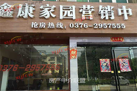 薛城薛城阳光小区3室2厅1卫134m2豪华装修